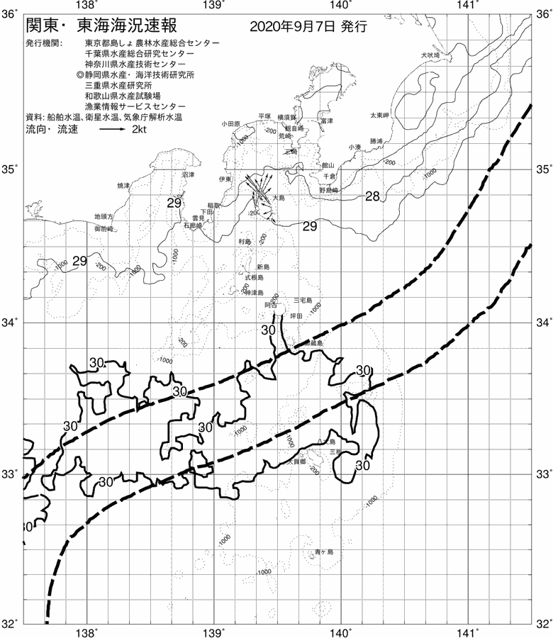海況図, 関東・東海海況速報/伊豆諸島海域 検索結果, (黒潮, 水温分布, 冷水域, 暖水波及 等を図示)