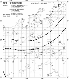 一都三県漁海況速報、関東・東海海況速報(2020/09/17)