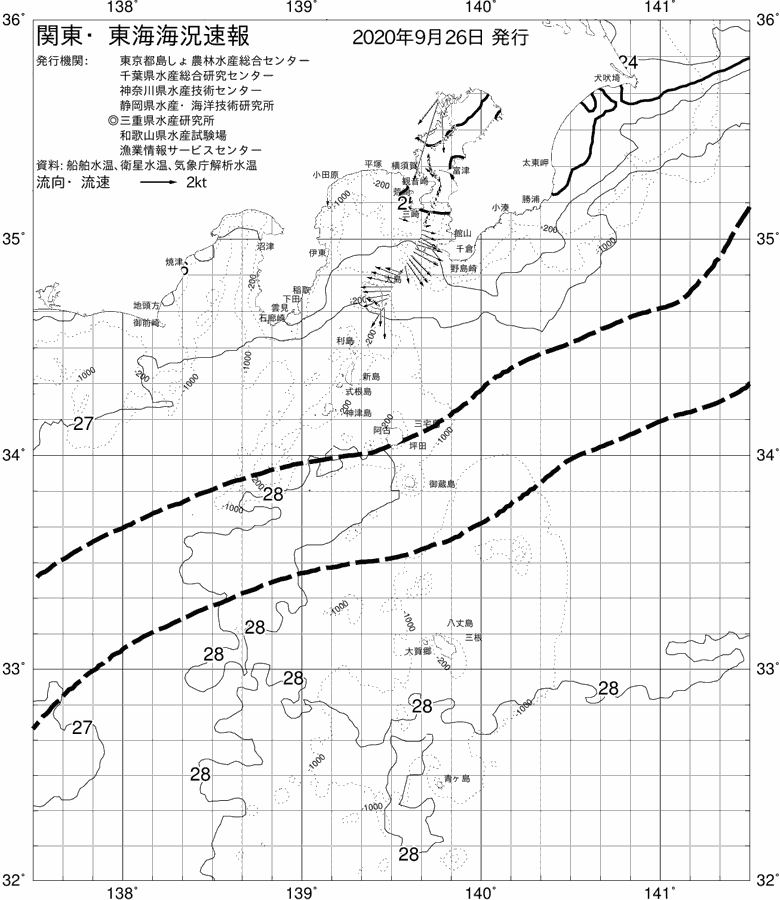 海況図, 関東・東海海況速報/伊豆諸島海域 検索結果, (黒潮, 水温分布, 冷水域, 暖水波及 等を図示)