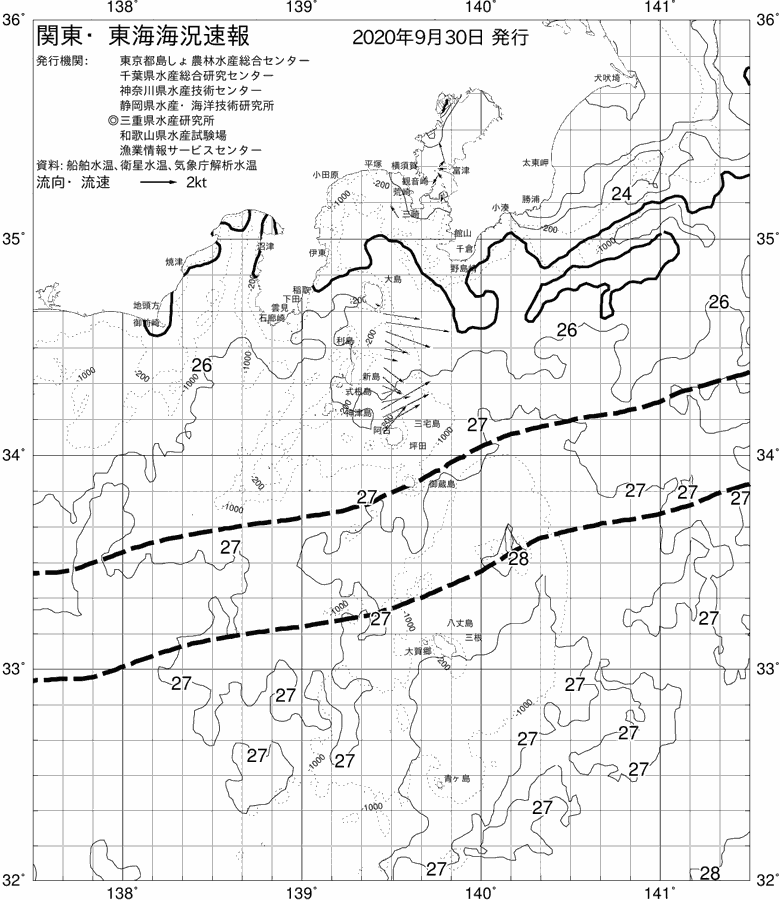 海況図, 関東・東海海況速報/伊豆諸島海域 検索結果, (黒潮, 水温分布, 冷水域, 暖水波及 等を図示)