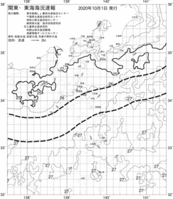 一都三県漁海況速報、関東・東海海況速報(2020/10/01)