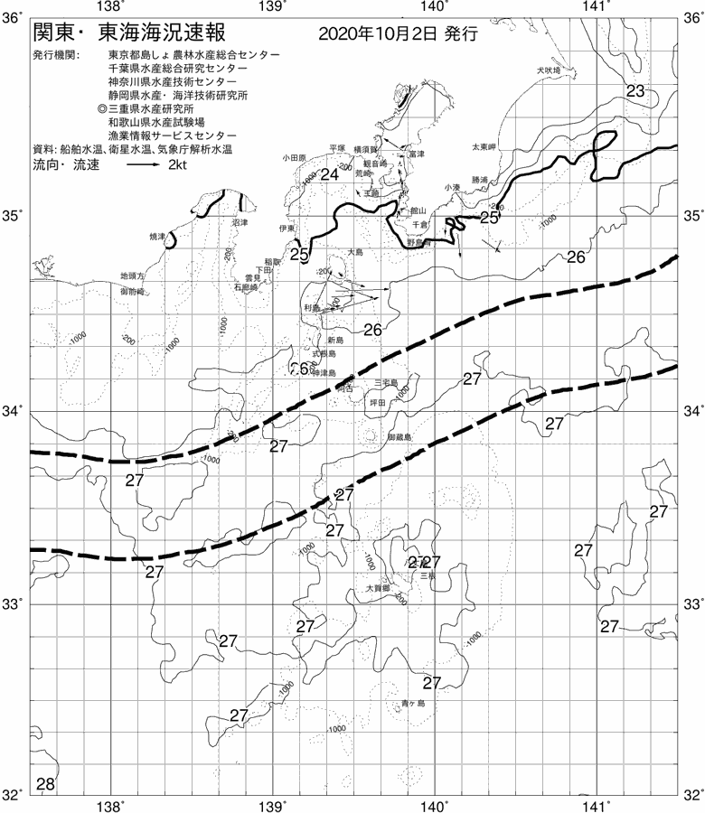 海況図, 関東・東海海況速報/伊豆諸島海域 検索結果, (黒潮, 水温分布, 冷水域, 暖水波及 等を図示)