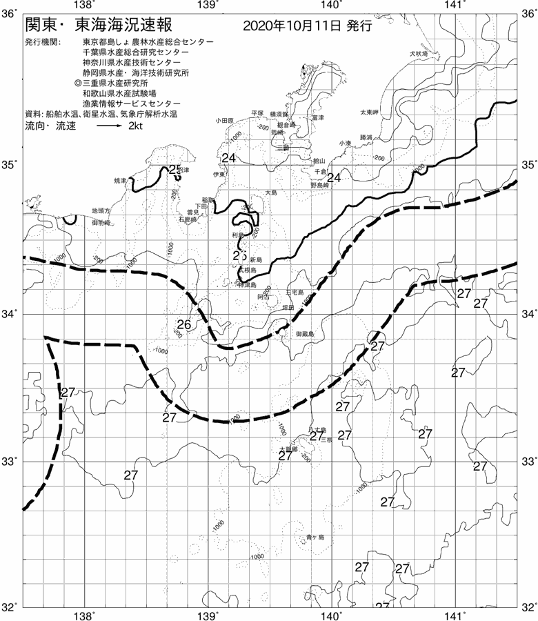 海況図, 関東・東海海況速報/伊豆諸島海域 検索結果, (黒潮, 水温分布, 冷水域, 暖水波及 等を図示)
