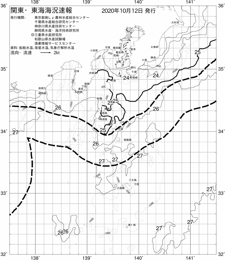 海況図, 関東・東海海況速報/伊豆諸島海域 検索結果, (黒潮, 水温分布, 冷水域, 暖水波及 等を図示)