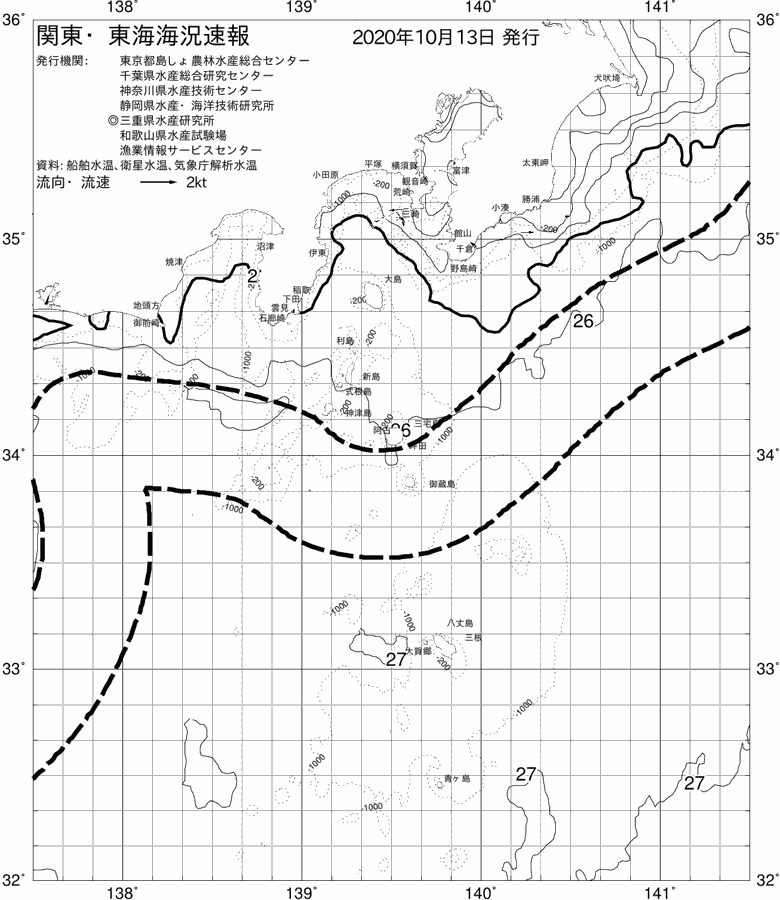 海況図, 関東・東海海況速報/伊豆諸島海域 検索結果, (黒潮, 水温分布, 冷水域, 暖水波及 等を図示)