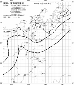 一都三県漁海況速報、関東・東海海況速報(2020/10/14)