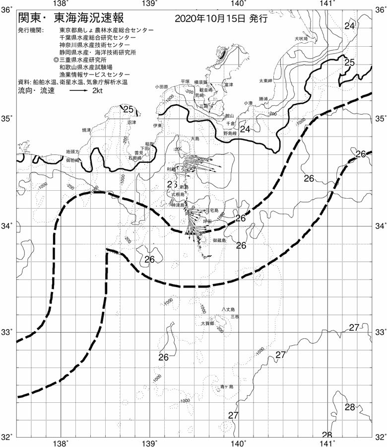 海況図, 関東・東海海況速報/伊豆諸島海域 検索結果, (黒潮, 水温分布, 冷水域, 暖水波及 等を図示)