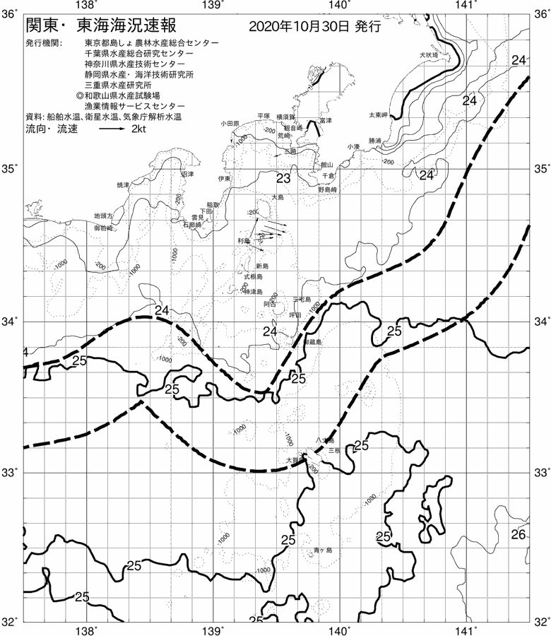 海況図, 関東・東海海況速報/伊豆諸島海域 検索結果, (黒潮, 水温分布, 冷水域, 暖水波及 等を図示)