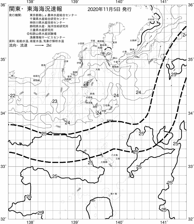 海況図, 関東・東海海況速報/伊豆諸島海域 検索結果, (黒潮, 水温分布, 冷水域, 暖水波及 等を図示)