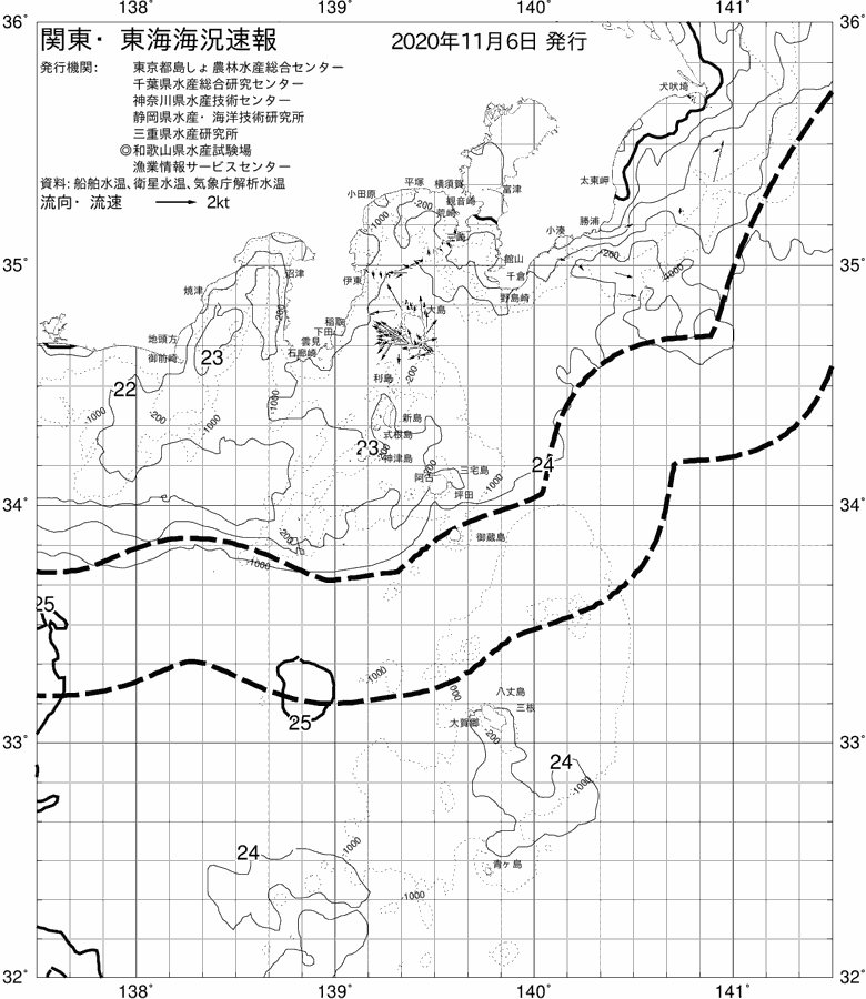 海況図, 関東・東海海況速報/伊豆諸島海域 検索結果, (黒潮, 水温分布, 冷水域, 暖水波及 等を図示)