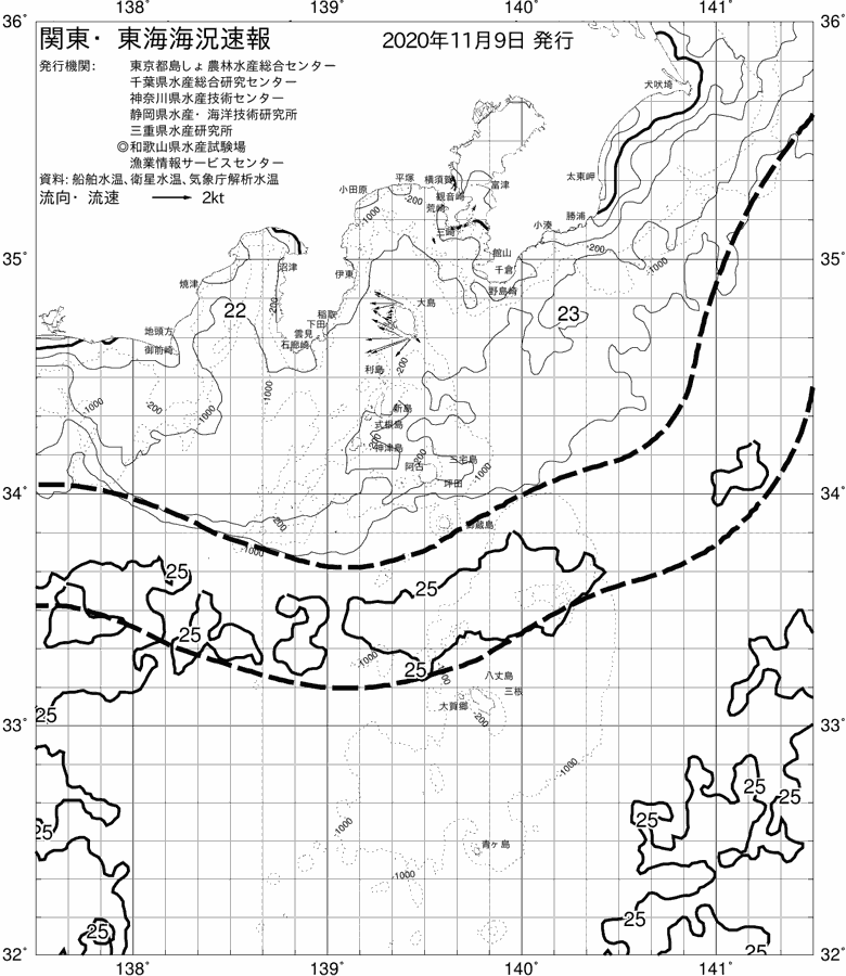 海況図, 関東・東海海況速報/伊豆諸島海域 検索結果, (黒潮, 水温分布, 冷水域, 暖水波及 等を図示)