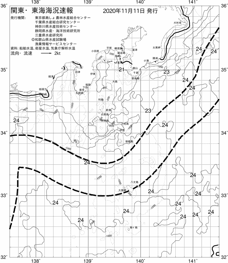 海況図, 関東・東海海況速報/伊豆諸島海域 検索結果, (黒潮, 水温分布, 冷水域, 暖水波及 等を図示)