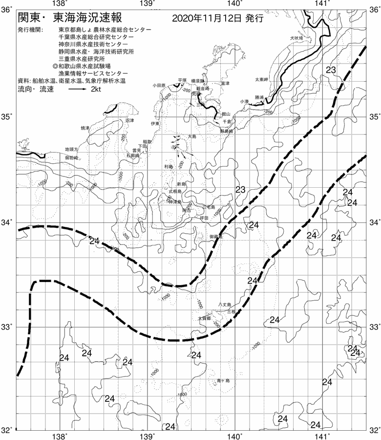 海況図, 関東・東海海況速報/伊豆諸島海域 検索結果, (黒潮, 水温分布, 冷水域, 暖水波及 等を図示)