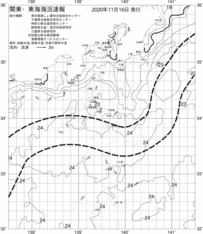 海況図, 関東・東海海況速報/伊豆諸島海域 検索結果, (黒潮, 水温分布, 冷水域, 暖水波及 等を図示)