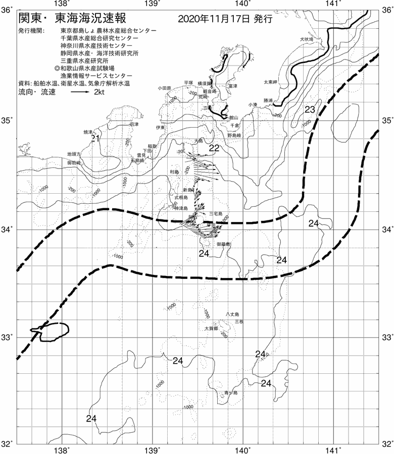 海況図, 関東・東海海況速報/伊豆諸島海域 検索結果, (黒潮, 水温分布, 冷水域, 暖水波及 等を図示)