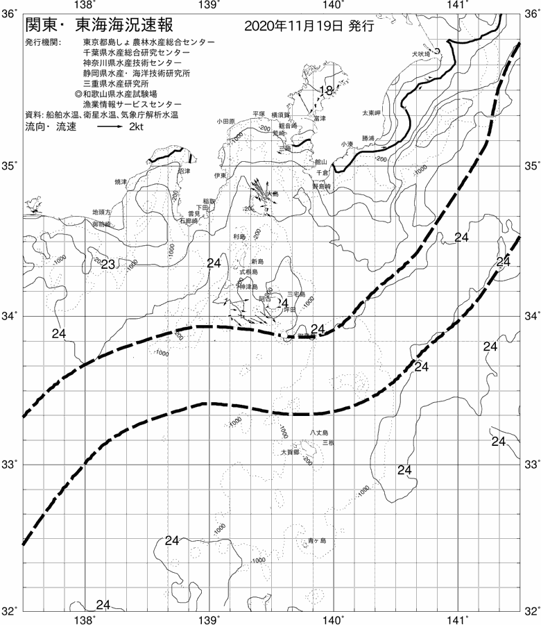 海況図, 関東・東海海況速報/伊豆諸島海域 検索結果, (黒潮, 水温分布, 冷水域, 暖水波及 等を図示)