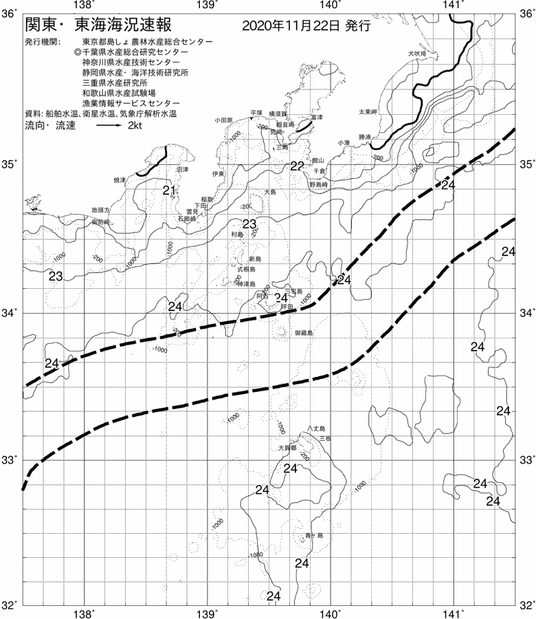 海況図, 関東・東海海況速報/伊豆諸島海域 検索結果, (黒潮, 水温分布, 冷水域, 暖水波及 等を図示)