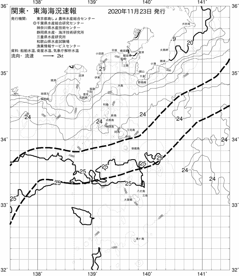 海況図, 関東・東海海況速報/伊豆諸島海域 検索結果, (黒潮, 水温分布, 冷水域, 暖水波及 等を図示)