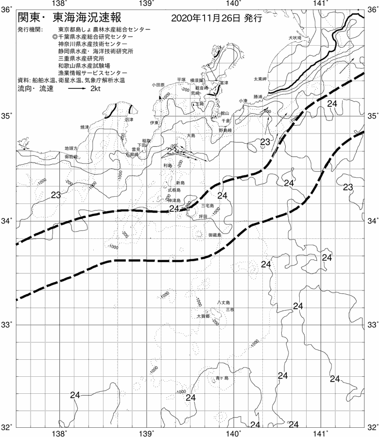 海況図, 関東・東海海況速報/伊豆諸島海域 検索結果, (黒潮, 水温分布, 冷水域, 暖水波及 等を図示)