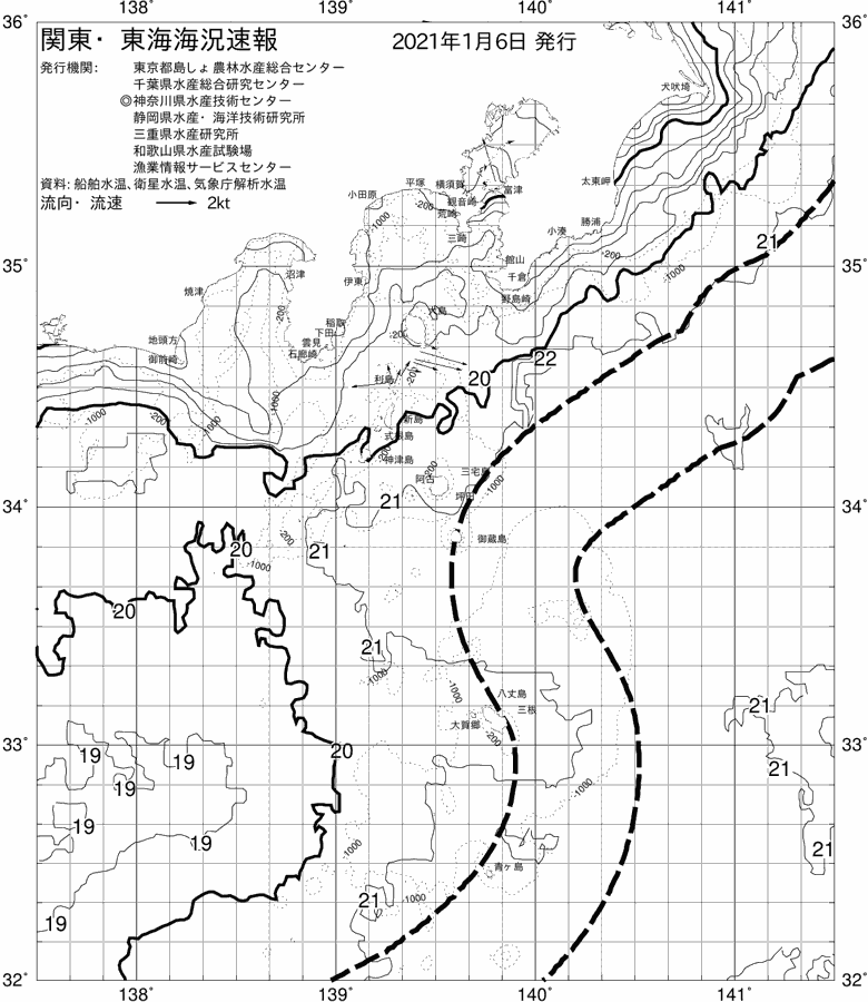 海況図, 関東・東海海況速報/伊豆諸島海域 検索結果, (黒潮, 水温分布, 冷水域, 暖水波及 等を図示)