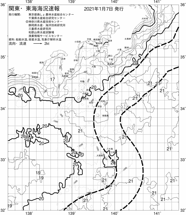 海況図, 関東・東海海況速報/伊豆諸島海域 検索結果, (黒潮, 水温分布, 冷水域, 暖水波及 等を図示)