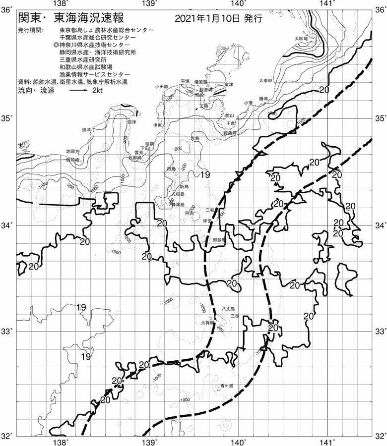 海況図, 関東・東海海況速報/伊豆諸島海域 検索結果, (黒潮, 水温分布, 冷水域, 暖水波及 等を図示)