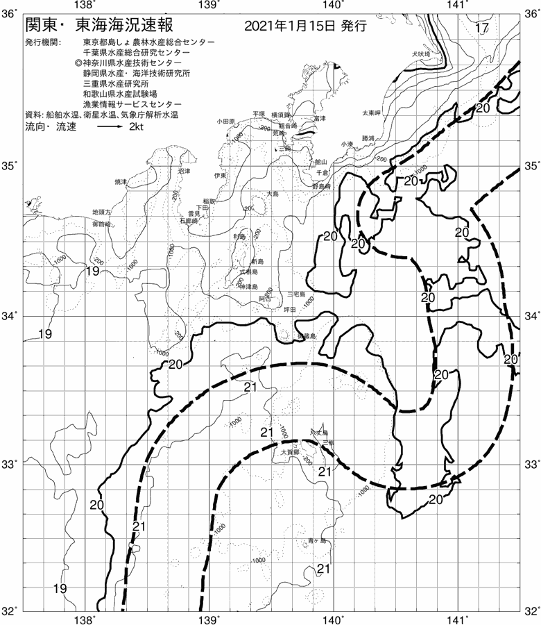 海況図, 関東・東海海況速報/伊豆諸島海域 検索結果, (黒潮, 水温分布, 冷水域, 暖水波及 等を図示)