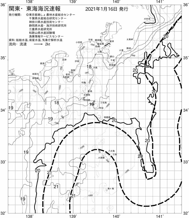 海況図, 関東・東海海況速報/伊豆諸島海域 検索結果, (黒潮, 水温分布, 冷水域, 暖水波及 等を図示)