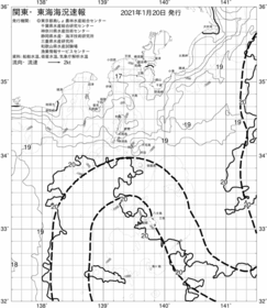 一都三県漁海況速報、関東・東海海況速報(2021/01/20)