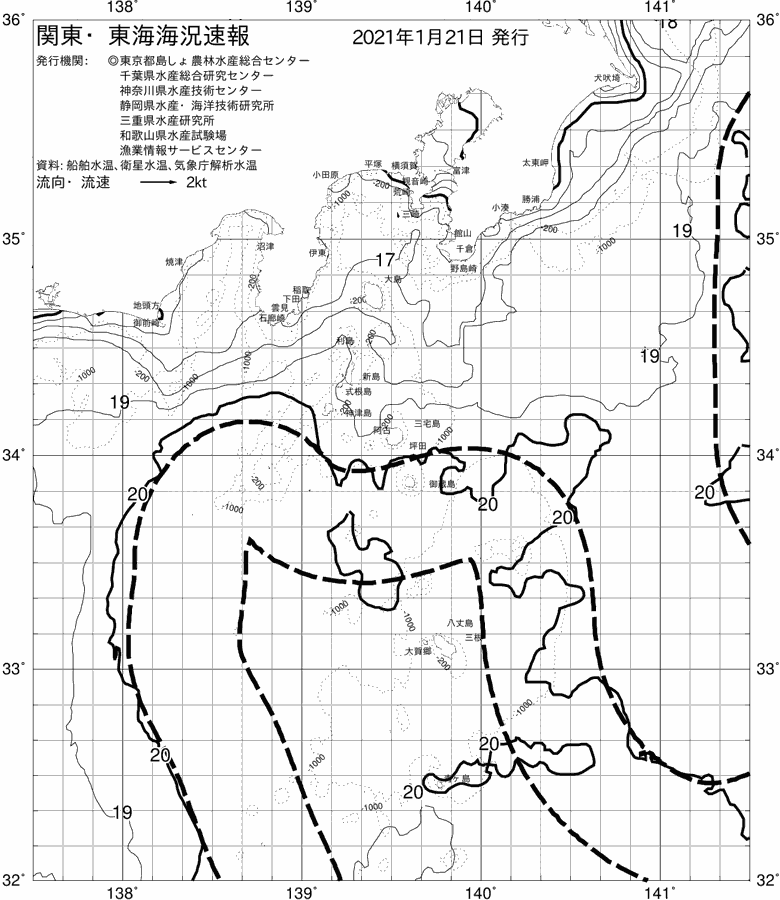 海況図, 関東・東海海況速報/伊豆諸島海域 検索結果, (黒潮, 水温分布, 冷水域, 暖水波及 等を図示)