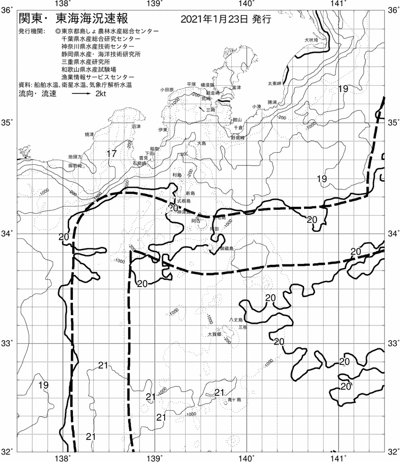 海況図, 関東・東海海況速報/伊豆諸島海域 検索結果, (黒潮, 水温分布, 冷水域, 暖水波及 等を図示)