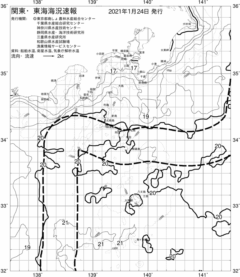 海況図, 関東・東海海況速報/伊豆諸島海域 検索結果, (黒潮, 水温分布, 冷水域, 暖水波及 等を図示)