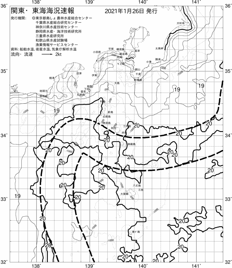 海況図, 関東・東海海況速報/伊豆諸島海域 検索結果, (黒潮, 水温分布, 冷水域, 暖水波及 等を図示)