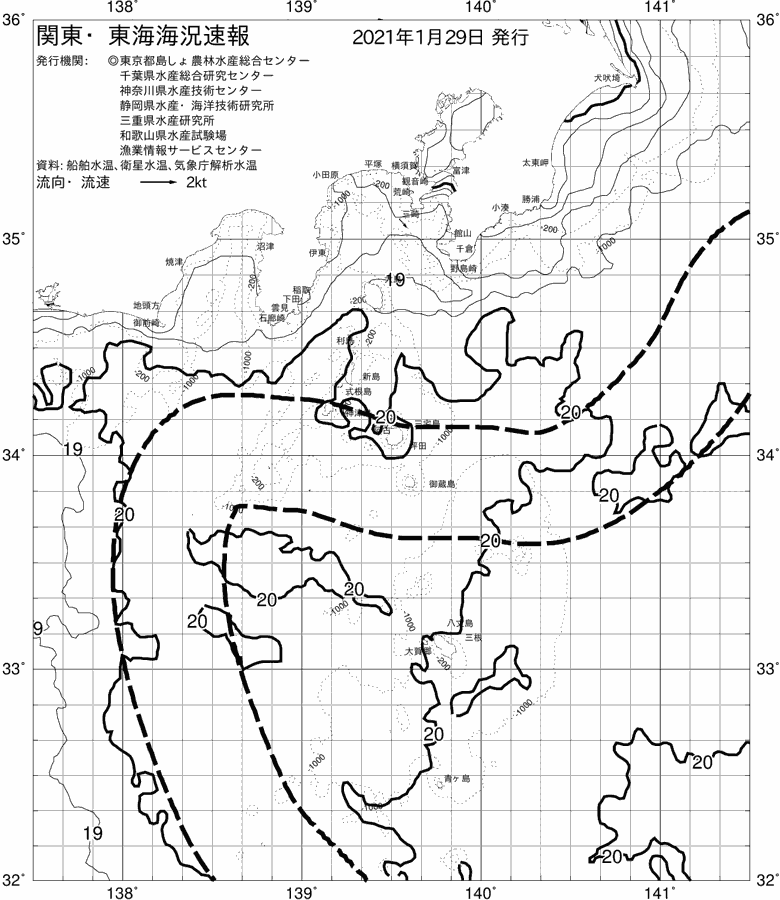 海況図, 関東・東海海況速報/伊豆諸島海域 検索結果, (黒潮, 水温分布, 冷水域, 暖水波及 等を図示)