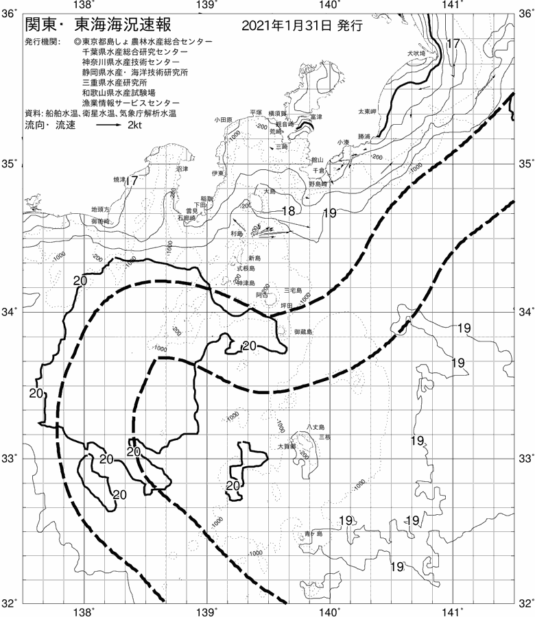 海況図, 関東・東海海況速報/伊豆諸島海域 検索結果, (黒潮, 水温分布, 冷水域, 暖水波及 等を図示)