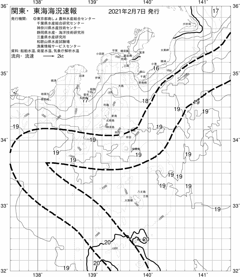 海況図, 関東・東海海況速報/伊豆諸島海域 検索結果, (黒潮, 水温分布, 冷水域, 暖水波及 等を図示)