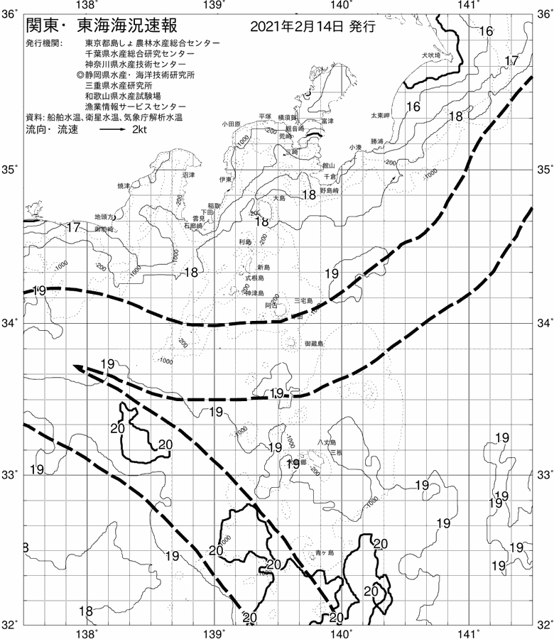 海況図, 関東・東海海況速報/伊豆諸島海域 検索結果, (黒潮, 水温分布, 冷水域, 暖水波及 等を図示)