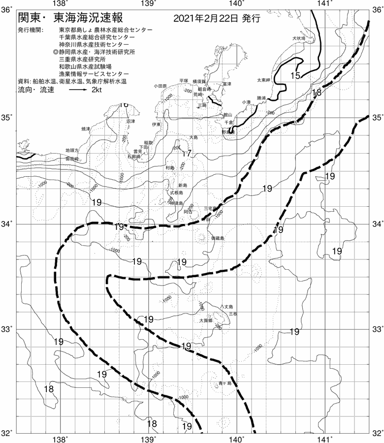 海況図, 関東・東海海況速報/伊豆諸島海域 検索結果, (黒潮, 水温分布, 冷水域, 暖水波及 等を図示)