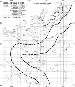一都三県漁海況速報、関東・東海海況速報(2021/02/22)