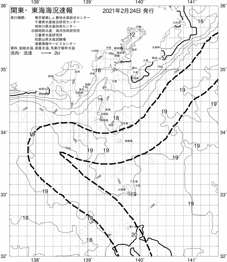 海況図, 関東・東海海況速報/伊豆諸島海域 検索結果, (黒潮, 水温分布, 冷水域, 暖水波及 等を図示)