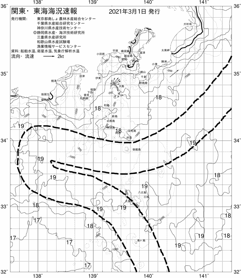 海況図, 関東・東海海況速報/伊豆諸島海域 検索結果, (黒潮, 水温分布, 冷水域, 暖水波及 等を図示)