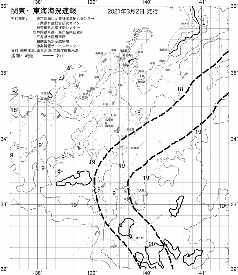 海況図, 関東・東海海況速報/伊豆諸島海域 検索結果, (黒潮, 水温分布, 冷水域, 暖水波及 等を図示)