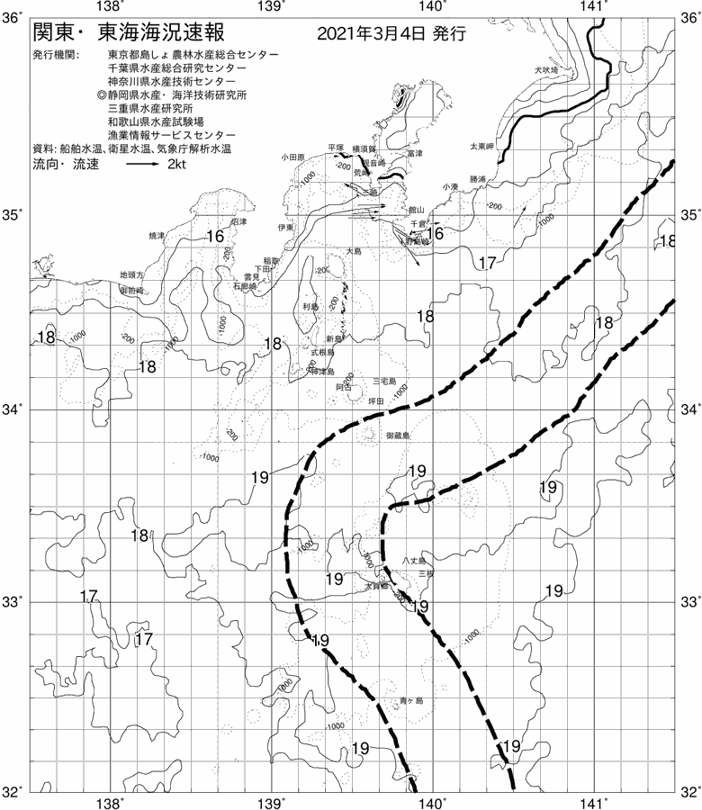 海況図, 関東・東海海況速報/伊豆諸島海域 検索結果, (黒潮, 水温分布, 冷水域, 暖水波及 等を図示)