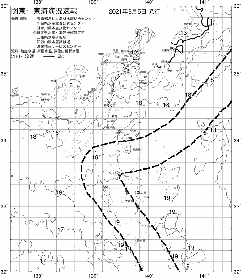 海況図, 関東・東海海況速報/伊豆諸島海域 検索結果, (黒潮, 水温分布, 冷水域, 暖水波及 等を図示)