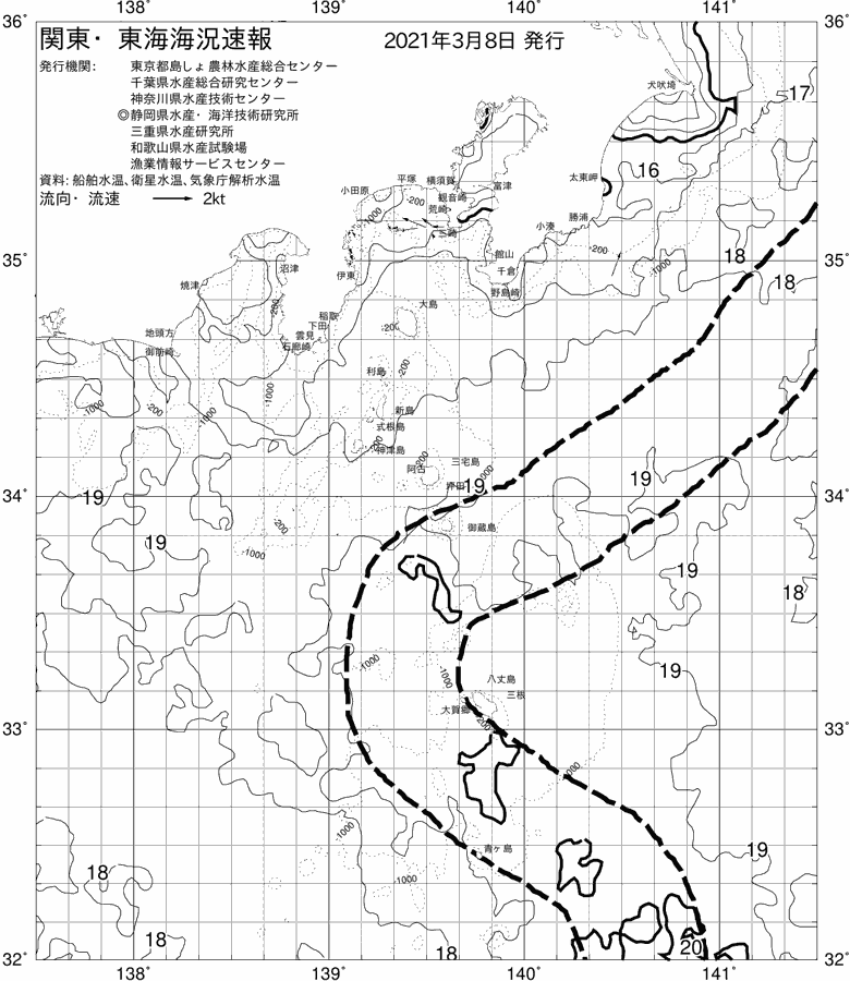海況図, 関東・東海海況速報/伊豆諸島海域 検索結果, (黒潮, 水温分布, 冷水域, 暖水波及 等を図示)