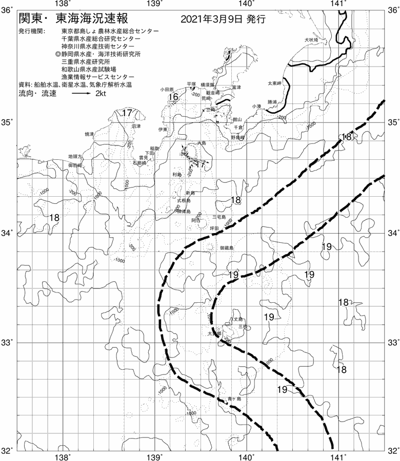 海況図, 関東・東海海況速報/伊豆諸島海域 検索結果, (黒潮, 水温分布, 冷水域, 暖水波及 等を図示)