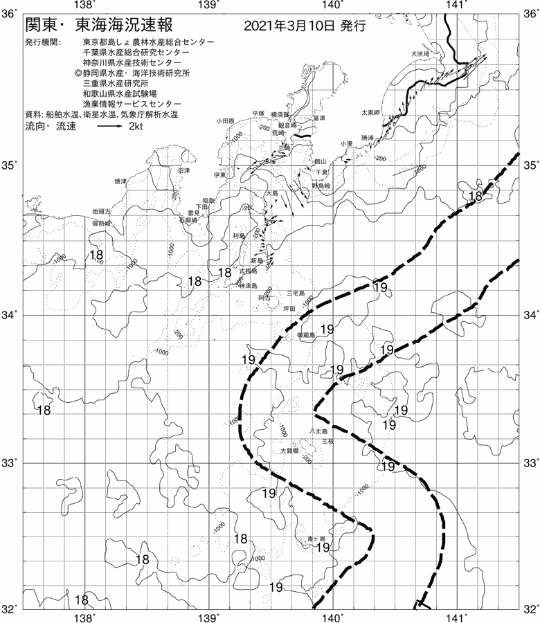 海況図, 関東・東海海況速報/伊豆諸島海域 検索結果, (黒潮, 水温分布, 冷水域, 暖水波及 等を図示)