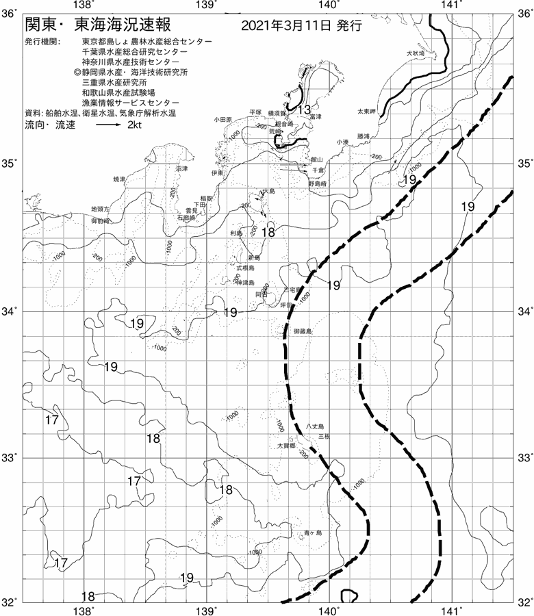 海況図, 関東・東海海況速報/伊豆諸島海域 検索結果, (黒潮, 水温分布, 冷水域, 暖水波及 等を図示)