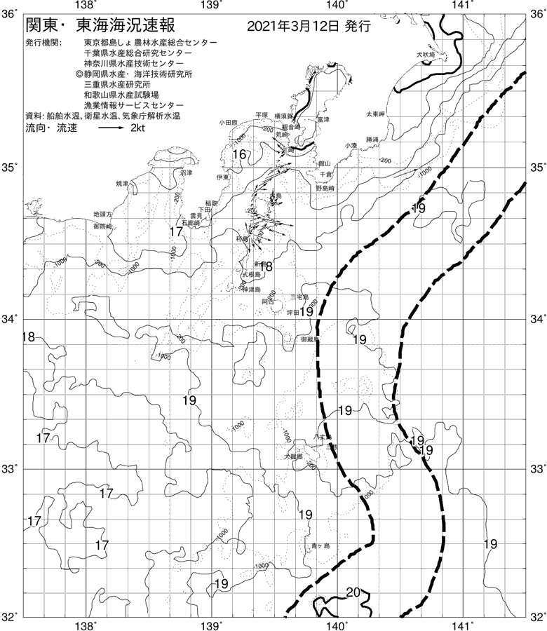 海況図, 関東・東海海況速報/伊豆諸島海域 検索結果, (黒潮, 水温分布, 冷水域, 暖水波及 等を図示)