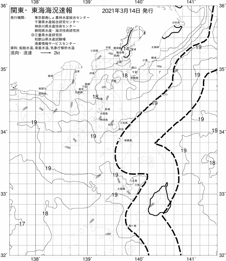 海況図, 関東・東海海況速報/伊豆諸島海域 検索結果, (黒潮, 水温分布, 冷水域, 暖水波及 等を図示)